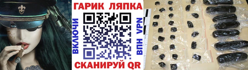Купить закладку СК  Мефедрон  ГАШ  Марихуана  Удомля