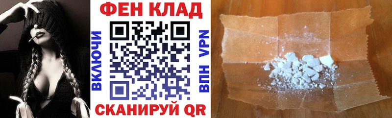 АМФ Premium  Купить где  Удомля 