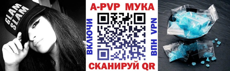 Купить  Удомля  Alpha-PVP VHQ 