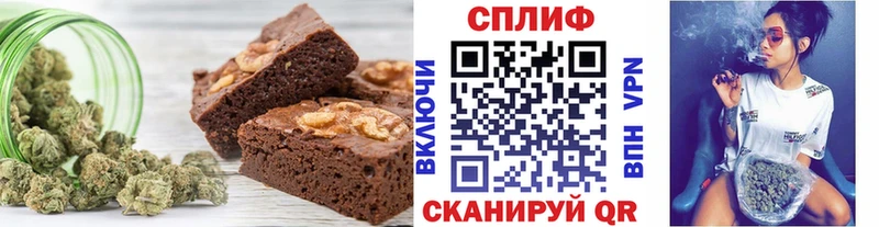 Печенье с ТГК конопля Удомля