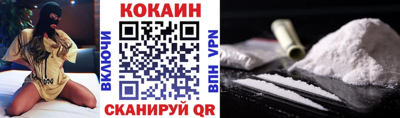 Купить закладки  Удомля  Cocaine Columbia 