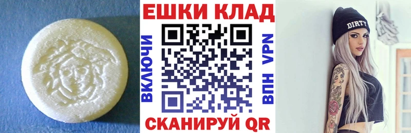 Ecstasy 280мг  Купить где  Удомля 