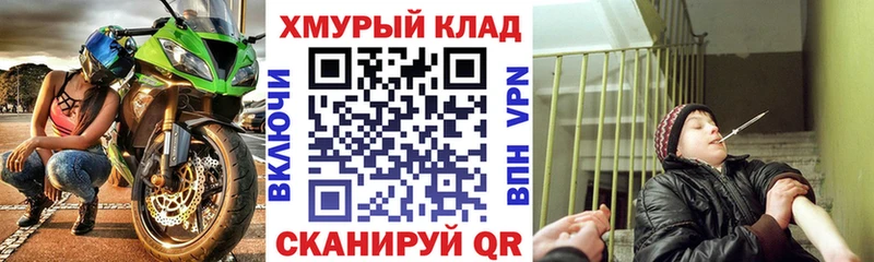 ГЕРОИН VHQ  Купить где  Удомля 
