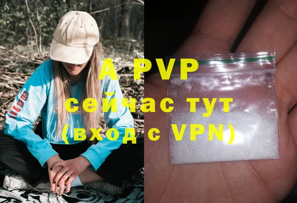 экстази Верея