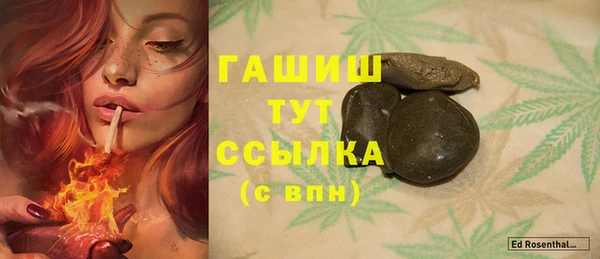 мефедрон мука Верхний Тагил