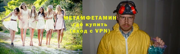 спиды Верхнеуральск