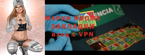 экстази Верея