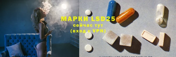 экстази Верея