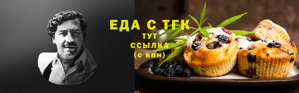 экстази Верея