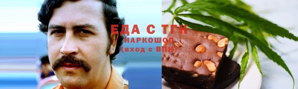 мефедрон мука Верхний Тагил
