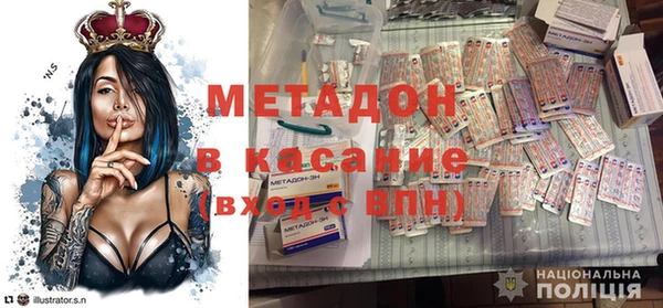 экстази Верея