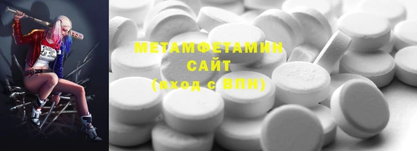 спиды Верхнеуральск
