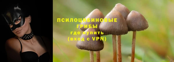 экстази Верея
