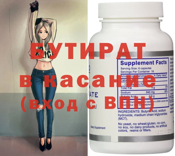 спиды Верхнеуральск