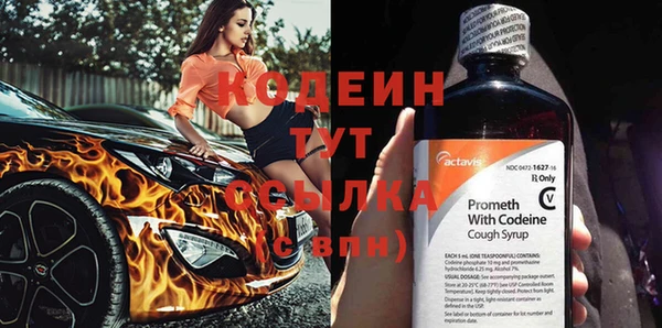 экстази Верея