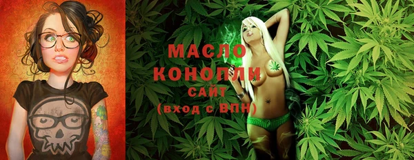 мефедрон мука Верхний Тагил