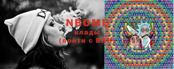 мефедрон мука Верхний Тагил