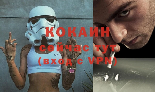 мефедрон мука Верхний Тагил