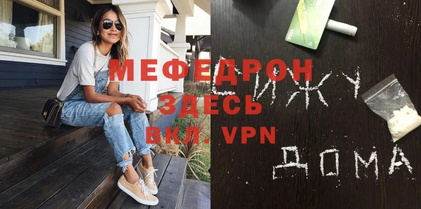 экстази Верея
