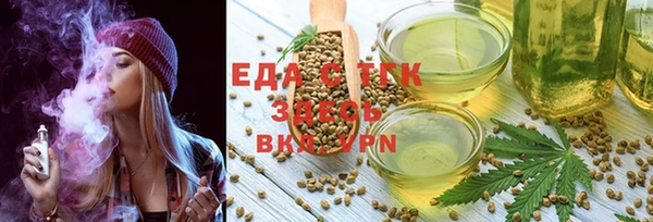 экстази Верея