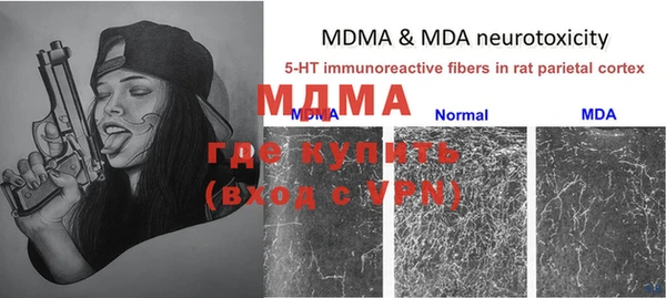 экстази Верея