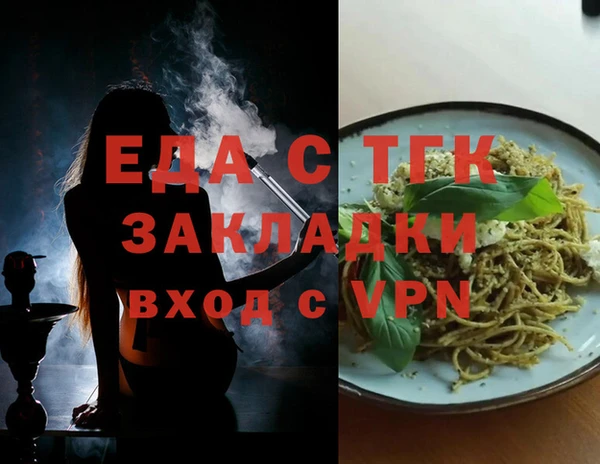 экстази Верея