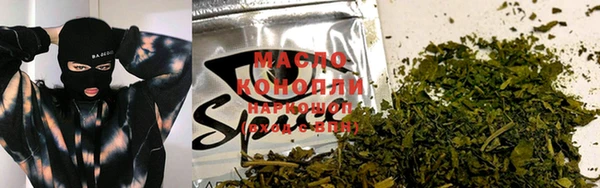 мефедрон мука Верхний Тагил