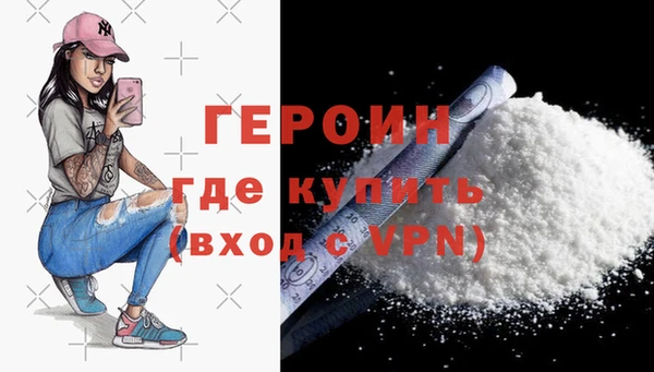 мефедрон мука Верхний Тагил