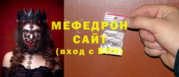 экстази Верея