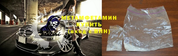 мефедрон мука Верхний Тагил