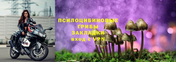 экстази Верея