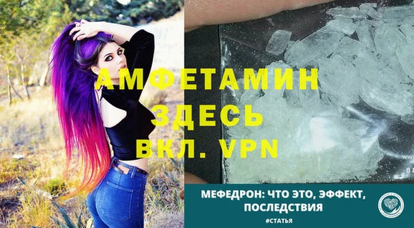 спиды Верхнеуральск