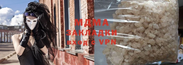 экстази Верея