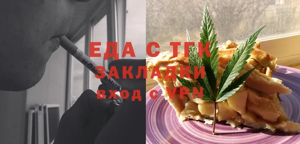 мефедрон мука Верхний Тагил