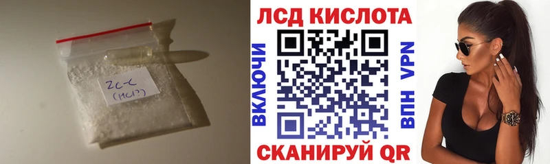 Купить где  Удомля  ЛСД экстази кислота 