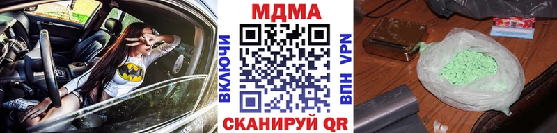 Купить закладки  Удомля  MDMA crystal 