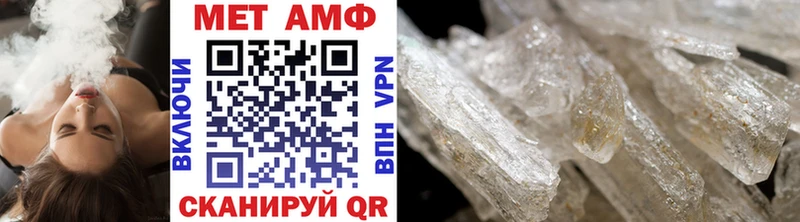 Купить  Удомля  МЕТАМФЕТАМИН Methamphetamine 
