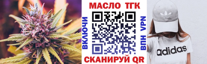 Дистиллят ТГК жижа Удомля
