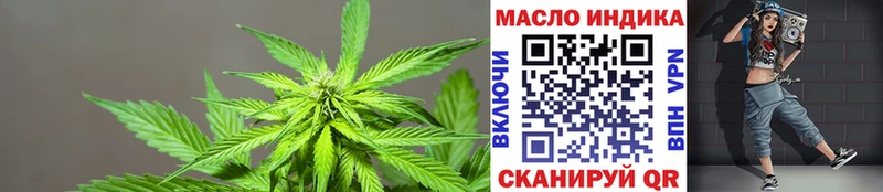 Дистиллят ТГК Wax  Купить где  Удомля 